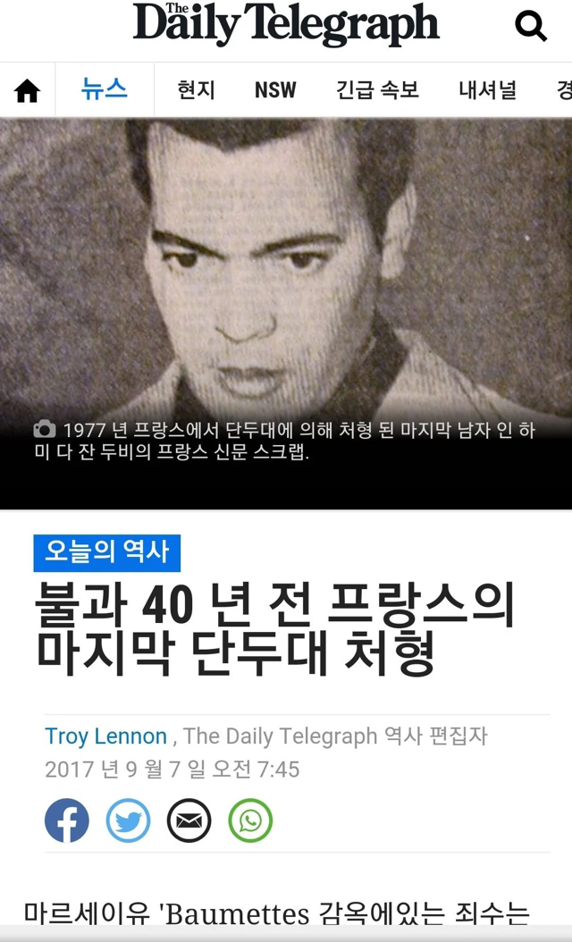 국내에는 잘 안 알려진 세계의 미스터리한 썰 10가지 | 인스티즈