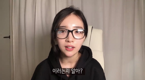 유투버 리나의일상 탈코 관련 소신발언ㅎ | 인스티즈