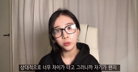 유투버 리나의일상 탈코 관련 소신발언ㅎ | 인스티즈