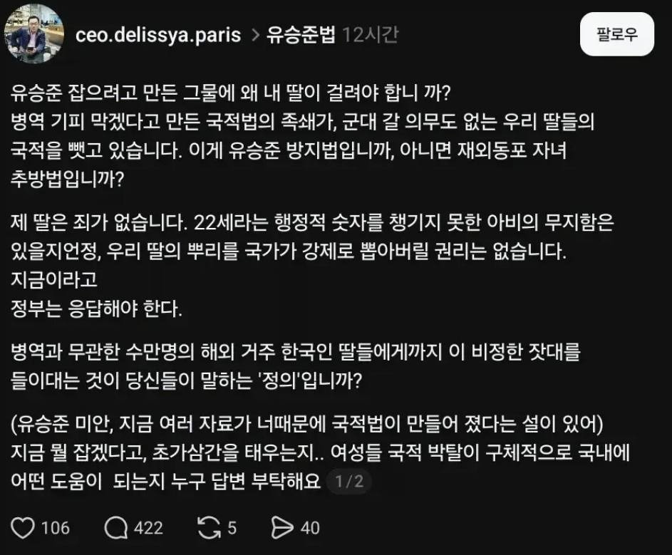 유승준법 때문에 억울하다는 아저씨 | 인스티즈
