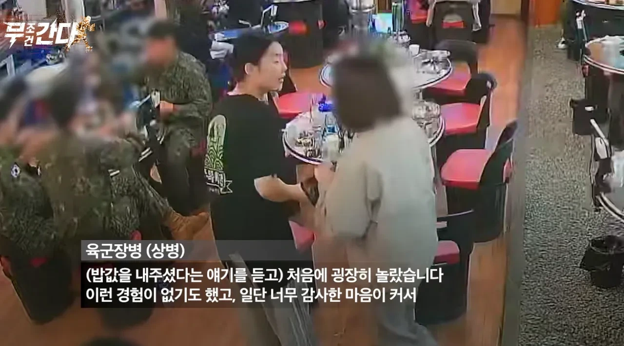 손님이 직원에게 5만원을 주고간 이유 .JPG | 인스티즈