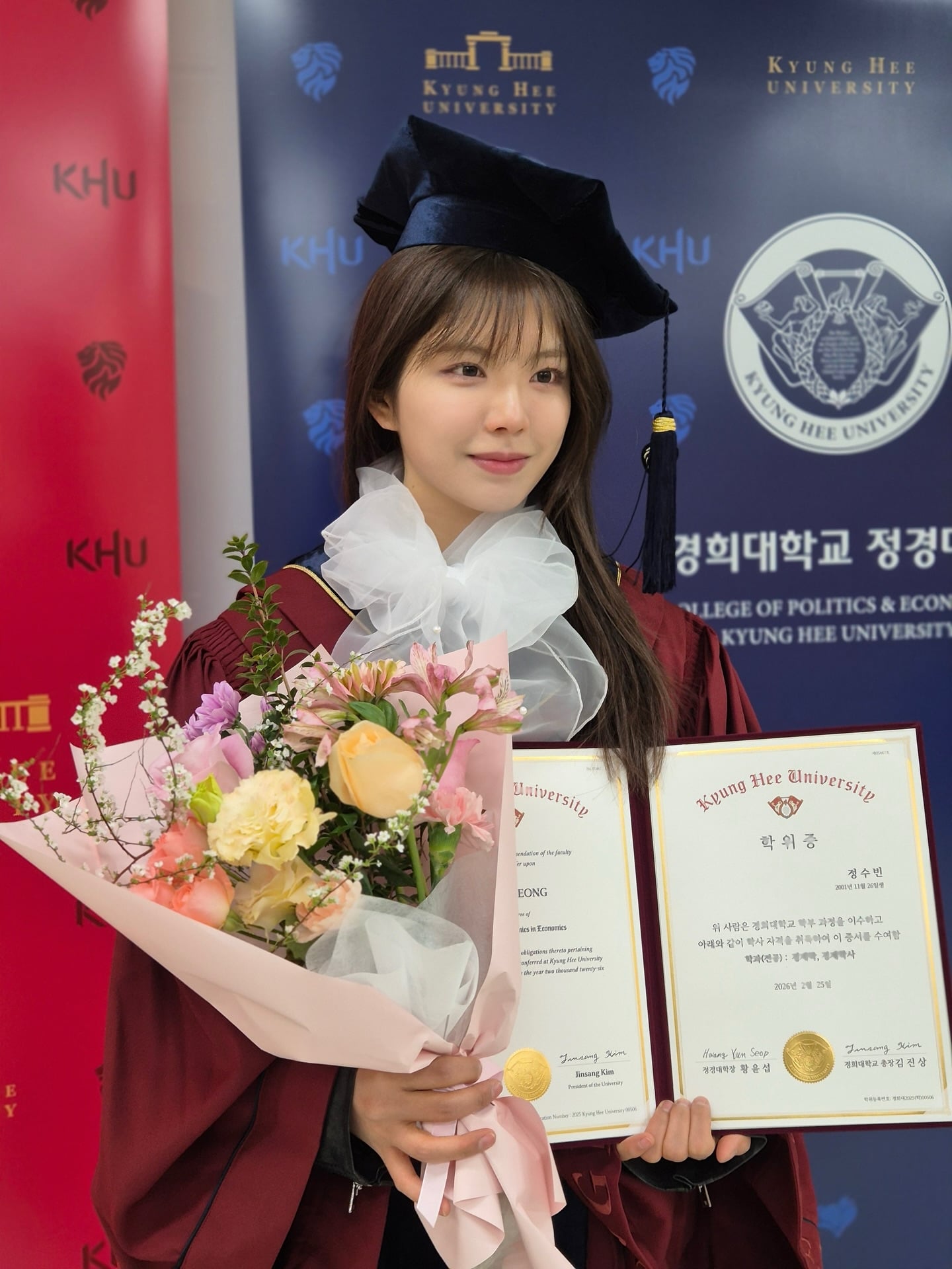 국어강사 수빈쌤.jpg | 인스티즈