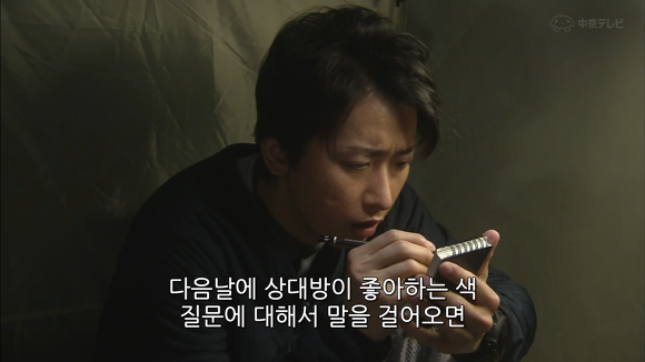 상대방이 나한테 호감있는지 확인하는법.jpg | 인스티즈