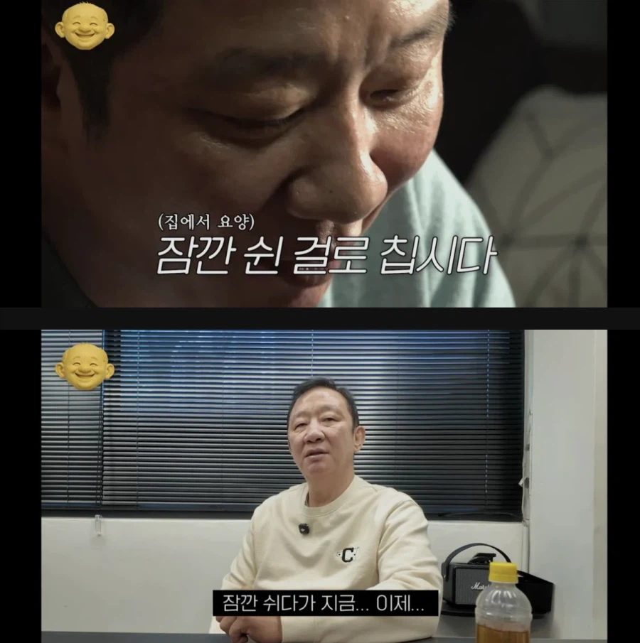 영구퇴출된 허재 근황 | 인스티즈