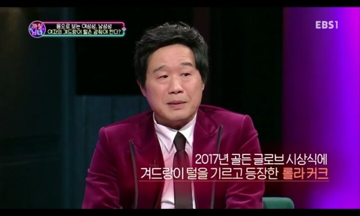 겨드랑이 털에 대한 인식차이.jpg | 인스티즈