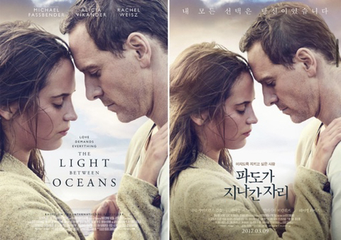 여기저기서 모아본 초월 번역 모음 | 인스티즈
