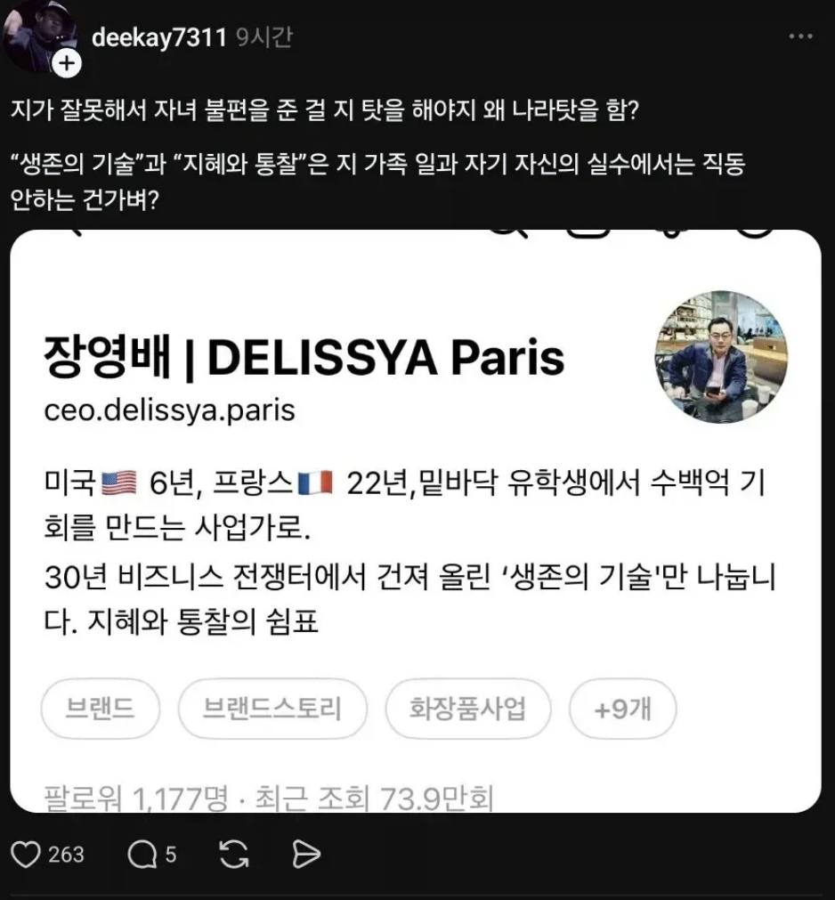 유승준법 때문에 억울하다는 아저씨 | 인스티즈