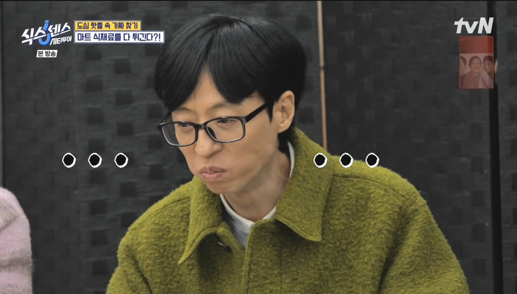 카스텔라 튀김 먹은 유재석 ㅋㅋㅋㅋㅋㅋㅋㅋㅋ | 인스티즈