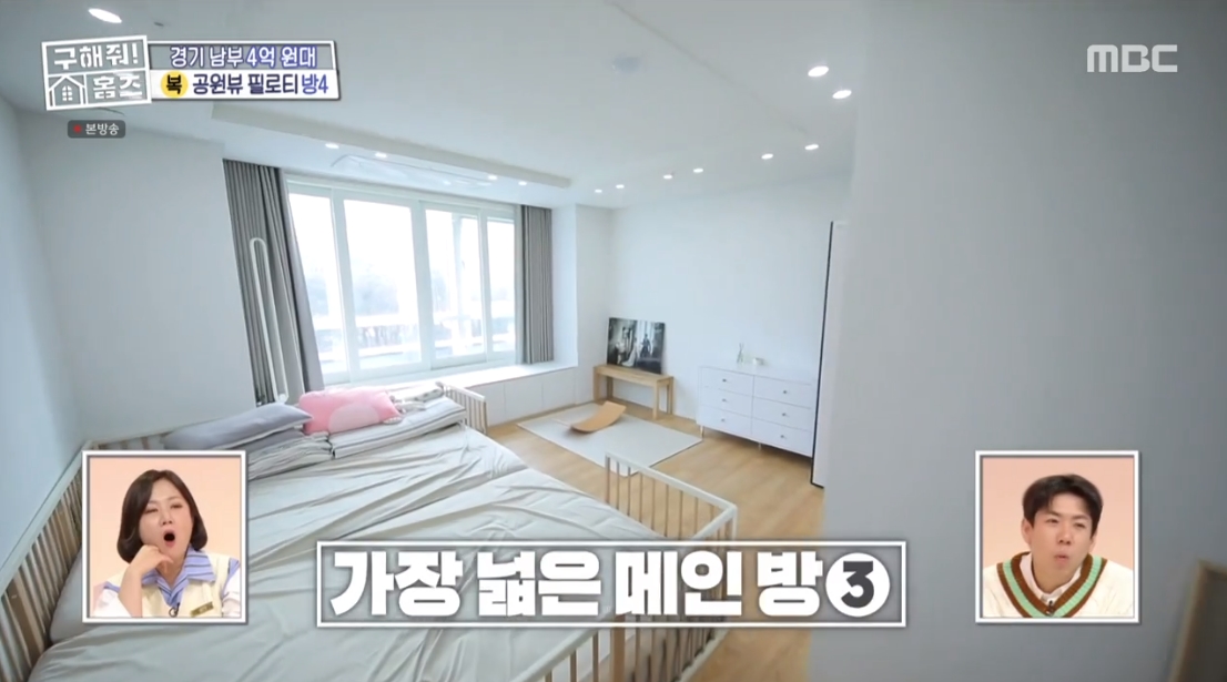 구해줘 홈즈 경기 수원시 팔달구 인계동 전세가 4억인 주상복합 아파트 | 인스티즈