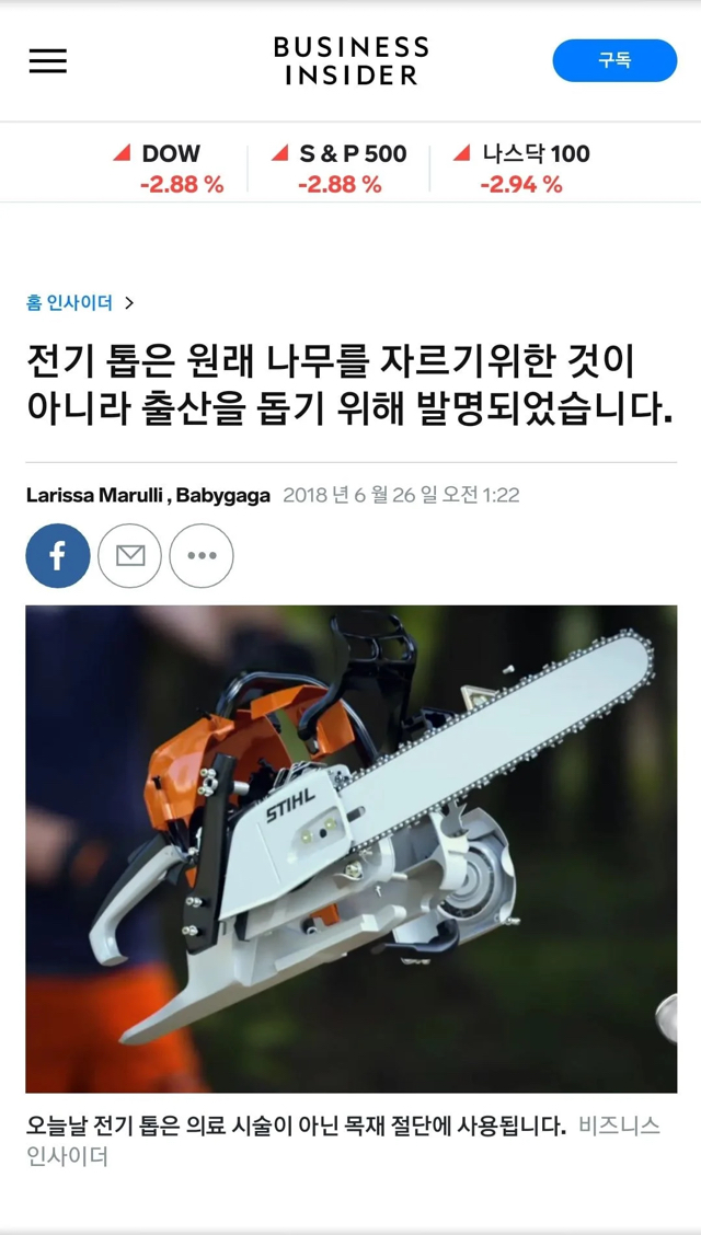 국내에는 잘 안 알려진 세계의 미스터리한 썰 10가지 | 인스티즈