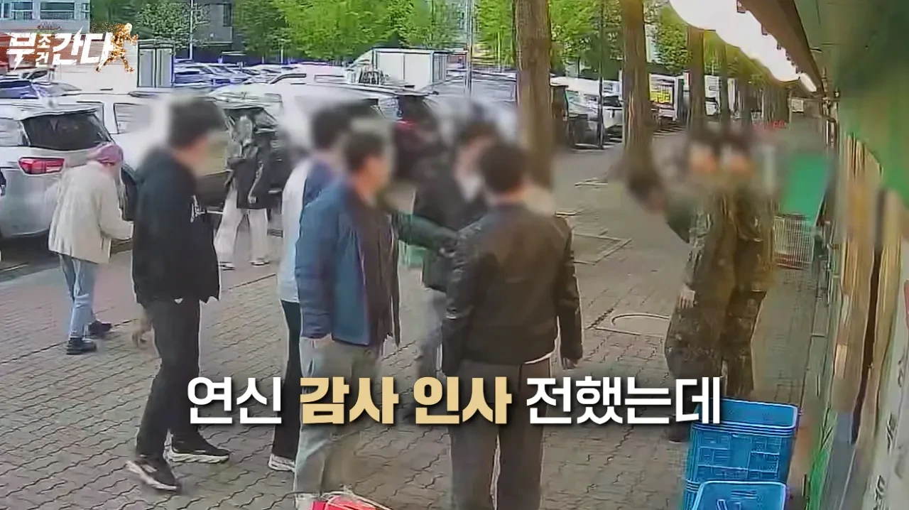 손님이 직원에게 5만원을 주고간 이유 .JPG | 인스티즈