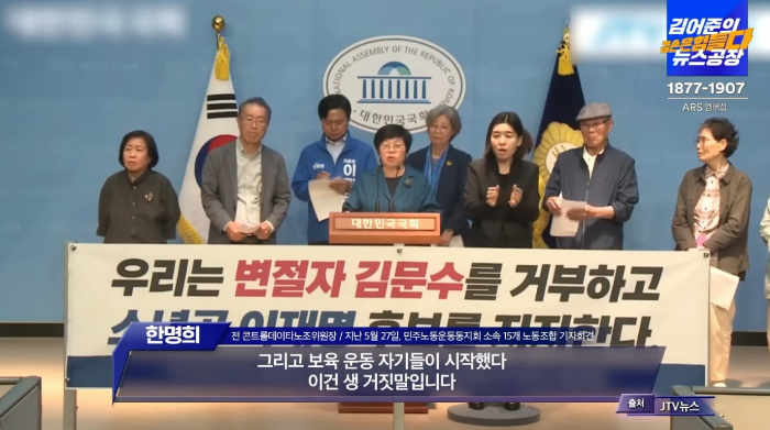 설난영과 같이 노조운동한 동지들도 다 유시민과 똑같은 이야기를 함 | 인스티즈