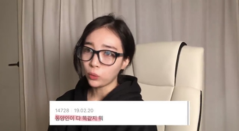 유투버 리나의일상 탈코 관련 소신발언ㅎ | 인스티즈