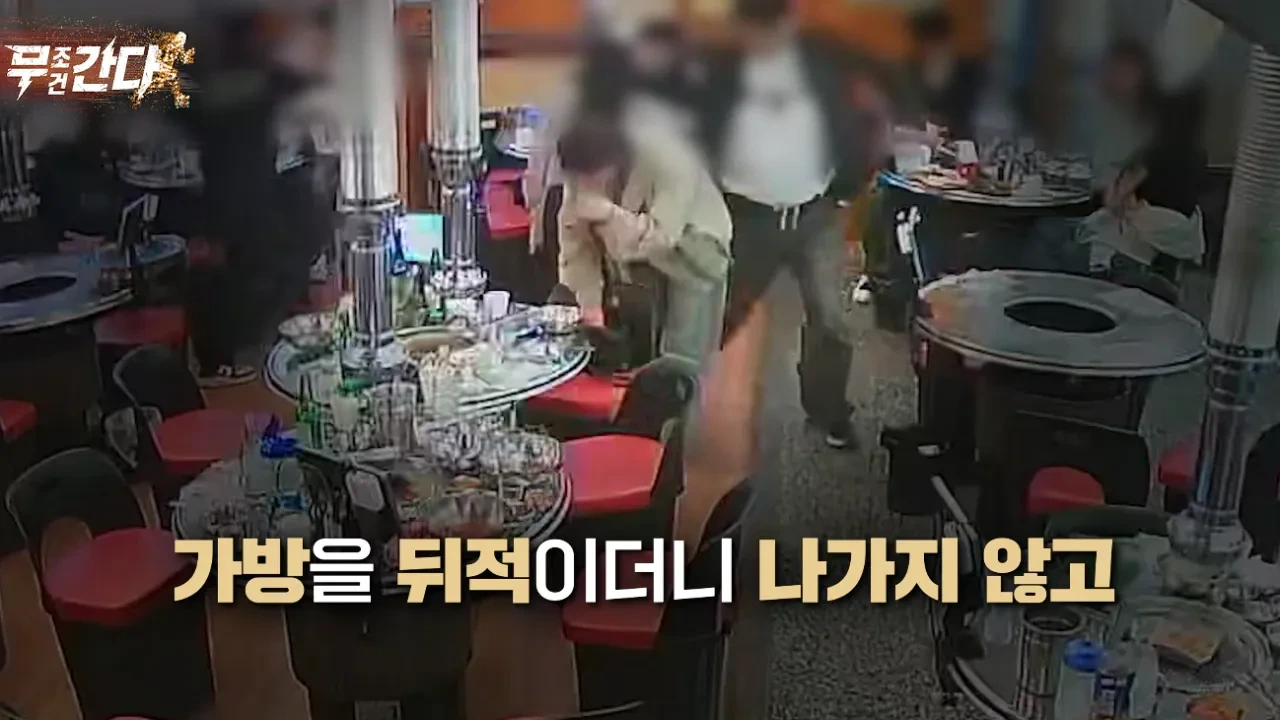 손님이 직원에게 5만원을 주고간 이유 .JPG | 인스티즈
