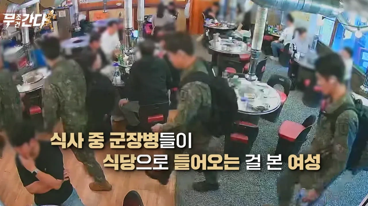 손님이 직원에게 5만원을 주고간 이유 .JPG | 인스티즈