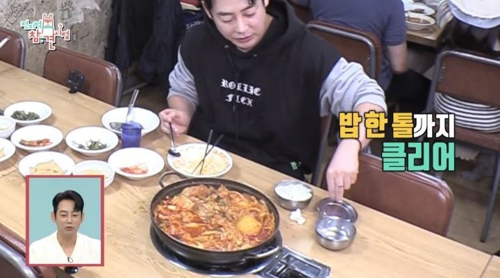 [전참시] 테이와 매니저가 1인1상으로 먹은 매운탕닭볶음탕 | 인스티즈