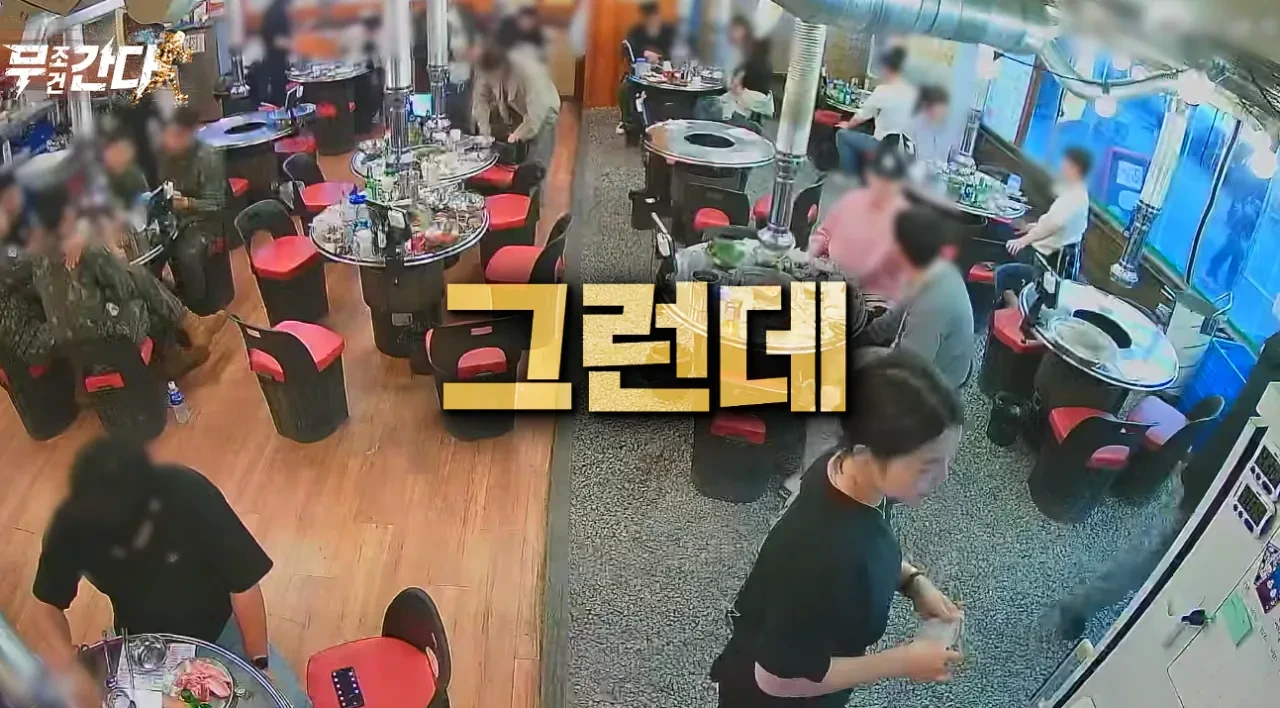 손님이 직원에게 5만원을 주고간 이유 .JPG | 인스티즈