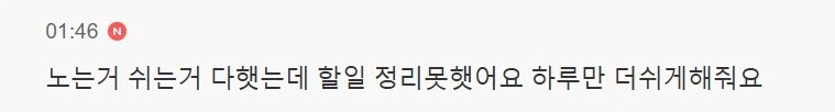 인간에게는 세 종류의 휴일이 필요하다 | 인스티즈