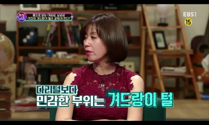 겨드랑이 털에 대한 인식차이.jpg | 인스티즈