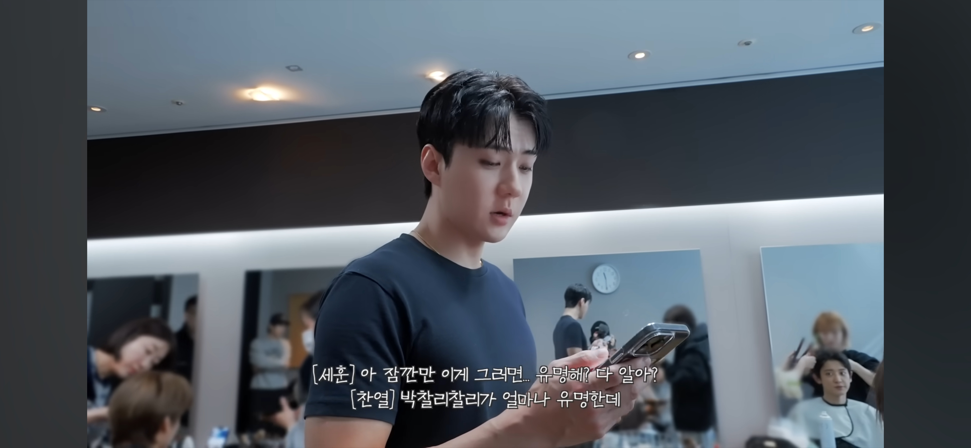 드럼 피아노 핸드싱크 논란에 대해 해명하는 엑소 찬열 | 인스티즈