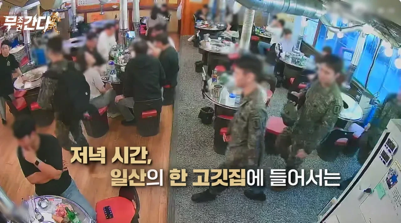 손님이 직원에게 5만원을 주고간 이유 .JPG | 인스티즈