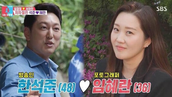 띠동갑 이상 차이나는 커플 모음 | 인스티즈