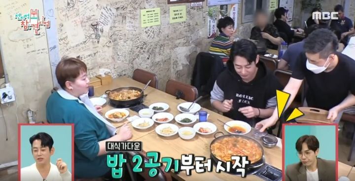 [전참시] 테이와 매니저가 1인1상으로 먹은 매운탕닭볶음탕 | 인스티즈