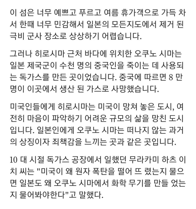 국내에는 잘 안 알려진 세계의 미스터리한 썰 10가지 | 인스티즈