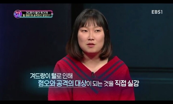 겨드랑이 털에 대한 인식차이.jpg | 인스티즈