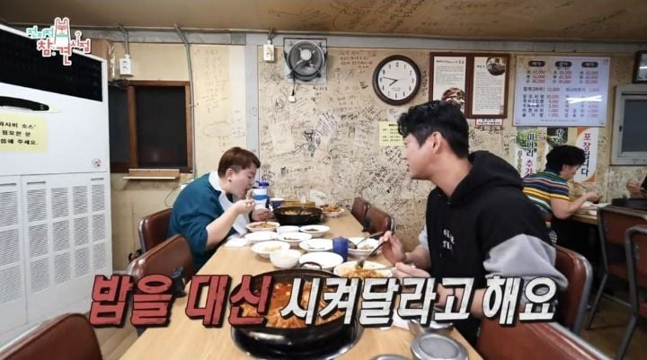[전참시] 테이와 매니저가 1인1상으로 먹은 매운탕닭볶음탕 | 인스티즈