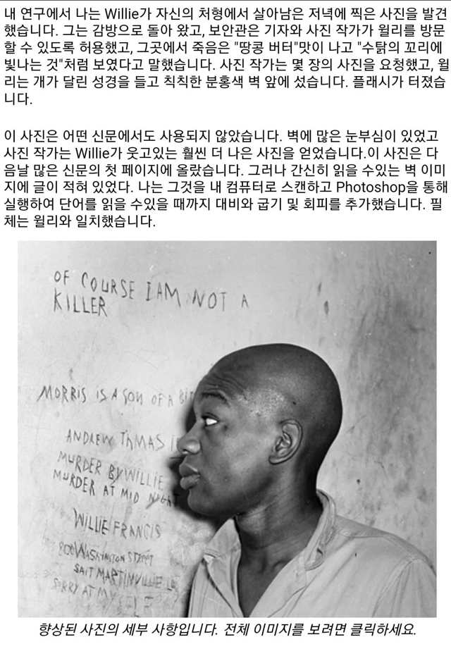 국내에는 잘 안 알려진 세계의 미스터리한 썰 10가지 | 인스티즈
