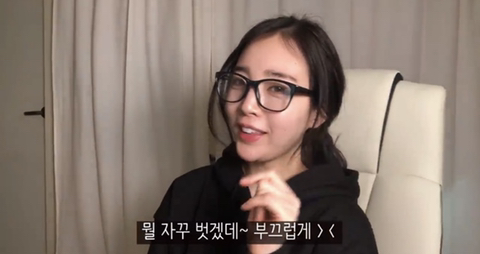 유투버 리나의일상 탈코 관련 소신발언ㅎ | 인스티즈
