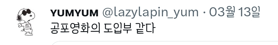 머리 없는 불상이 발견 됐는데 영화 도입부 같음 | 인스티즈