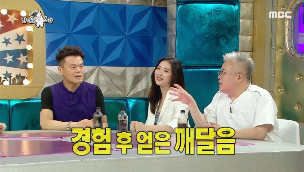 소희-선미가 사귄 남친만 생각하면 한숨만 나온다는 jyp...jpg | 인스티즈