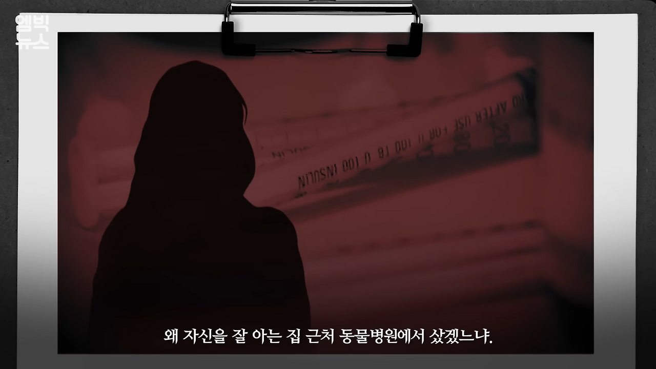 아직도 풀리지 않은 인기 가수 의문사 미제 사건 | 인스티즈