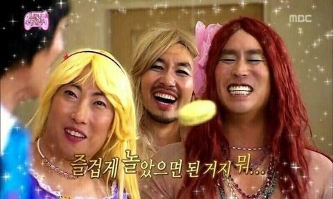 못할 것도 없지. 반드시 해낸다 짤 | 인스티즈