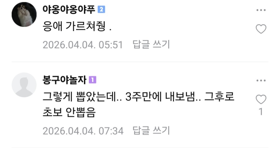 요즘 알바도 경력직 뽑는 이유 | 인스티즈