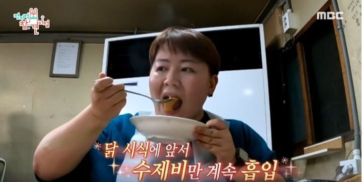 [전참시] 테이와 매니저가 1인1상으로 먹은 매운탕닭볶음탕 | 인스티즈
