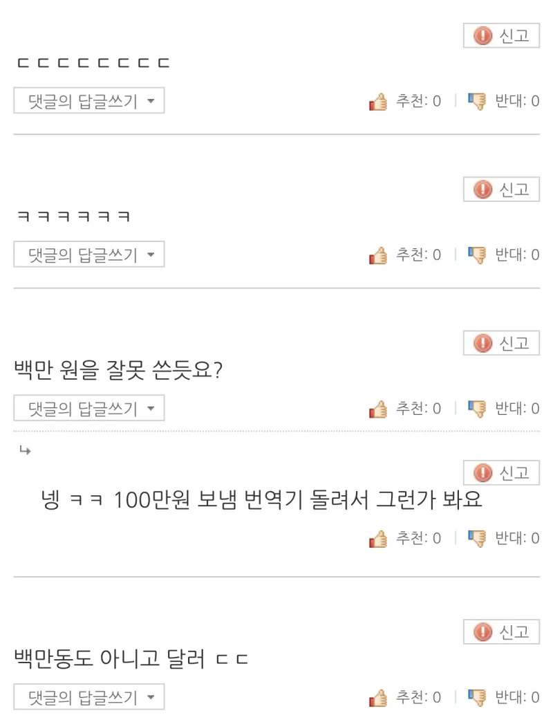 외노자가 가불 해달라고 한다 | 인스티즈