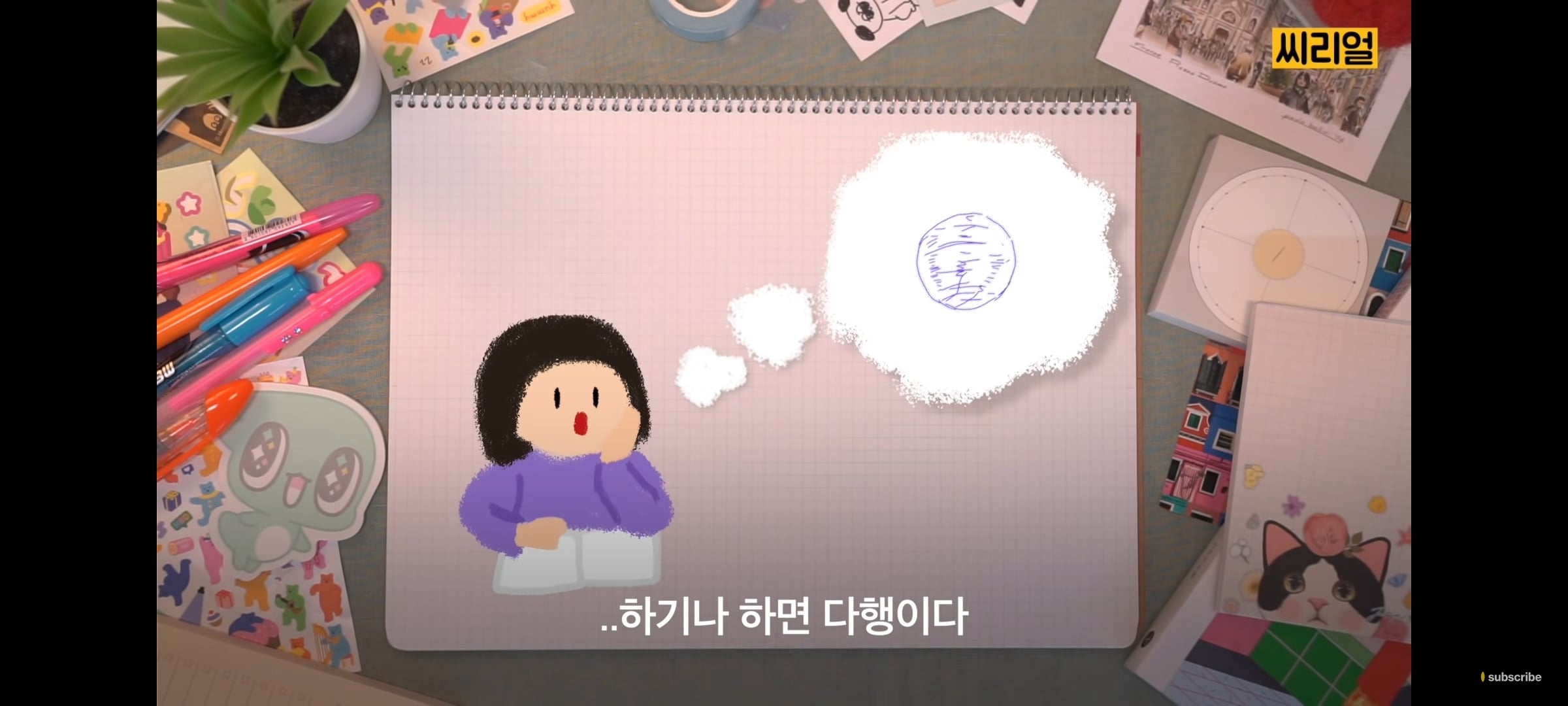 남들 다 이러고 살지 않나? 생각하는 것 조차 성인 ADHD의 특징일 수 있다 | 인스티즈
