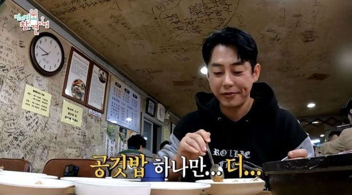 [전참시] 테이와 매니저가 1인1상으로 먹은 매운탕닭볶음탕 | 인스티즈