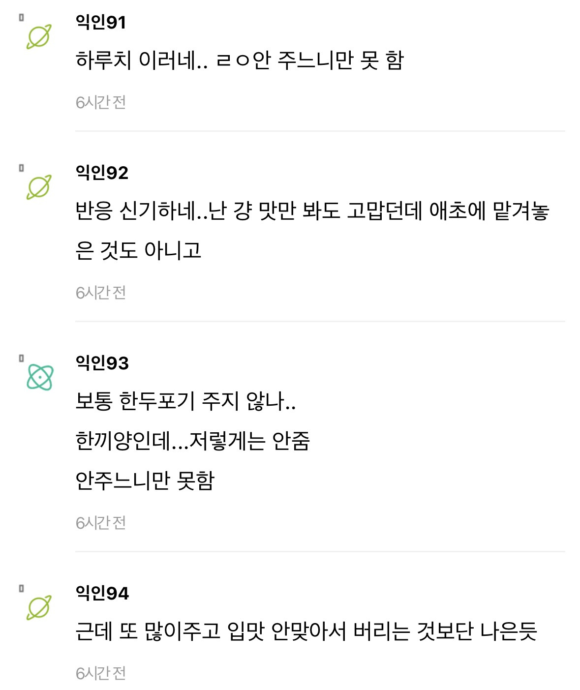 손 작으면 음식 선물 안했으면 좋겠음 | 인스티즈
