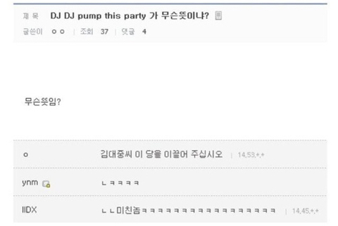 여기저기서 모아본 초월 번역 모음 | 인스티즈