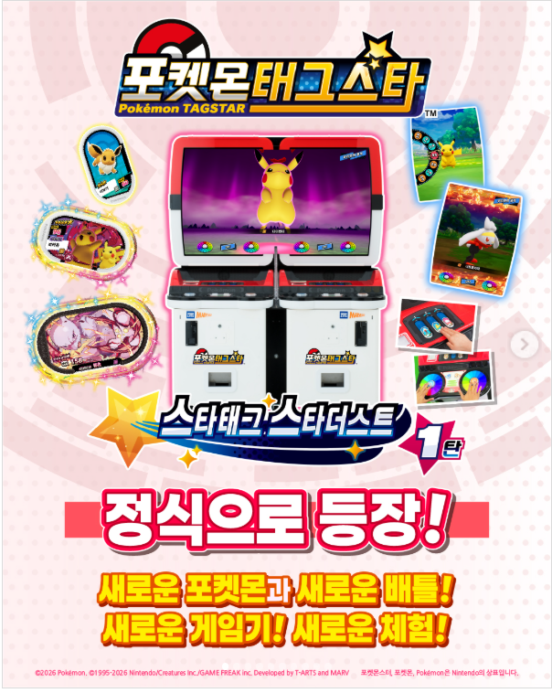 요즘 포켓몬 매니아들이 은근히 많이 한다는 게임.JPG | 인스티즈