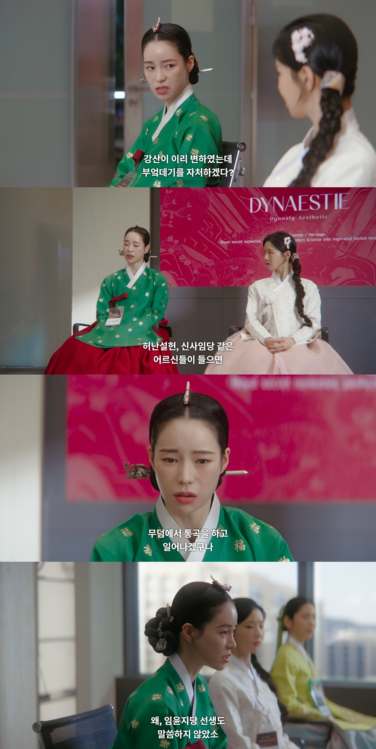 현대 오자마자 비혼선언하는 조선시대 여주.jpg | 인스티즈