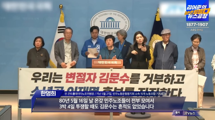 설난영과 같이 노조운동한 동지들도 다 유시민과 똑같은 이야기를 함 | 인스티즈