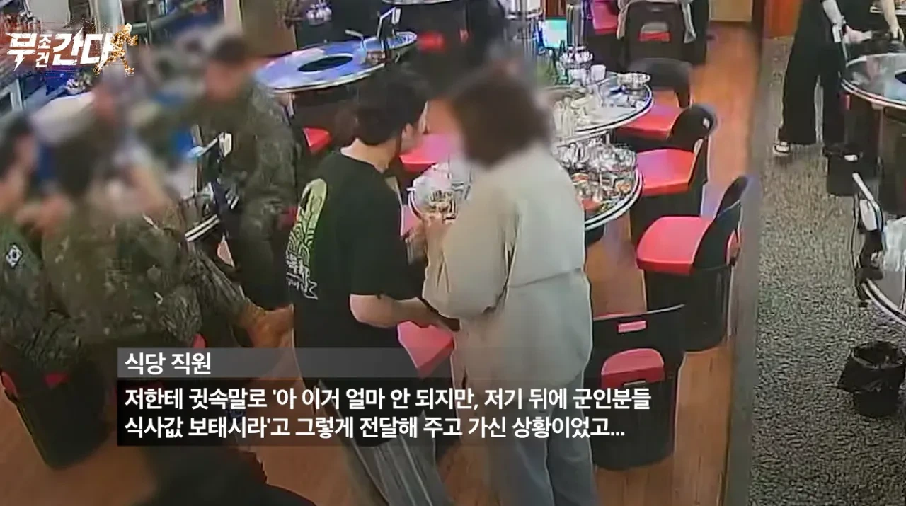 손님이 직원에게 5만원을 주고간 이유 .JPG | 인스티즈