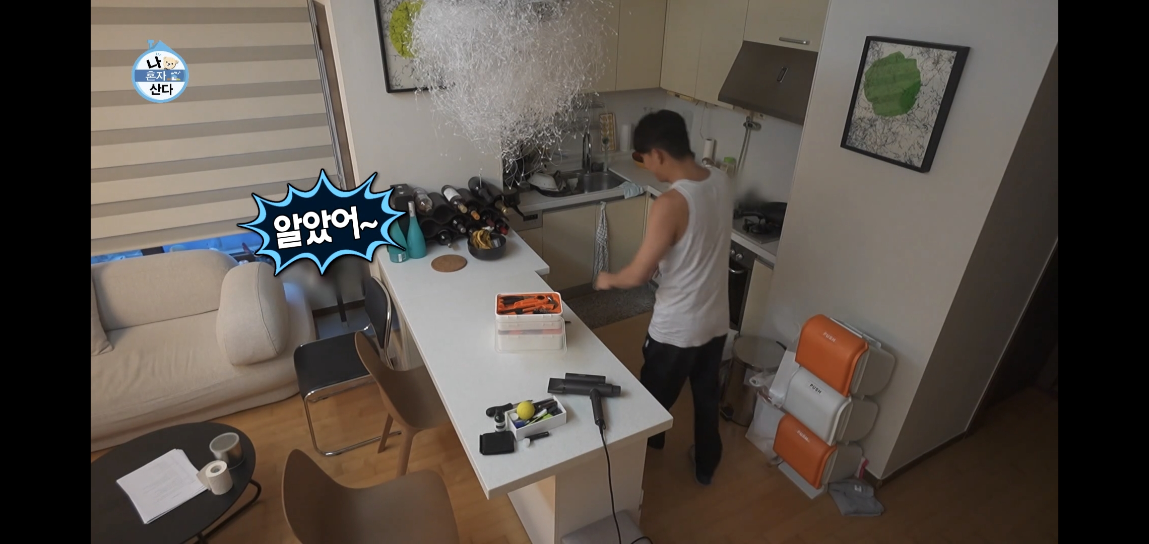 오늘자 나혼자산다 ㄹㅇ 이상한 집에 사는 배우 고준.jpg | 인스티즈