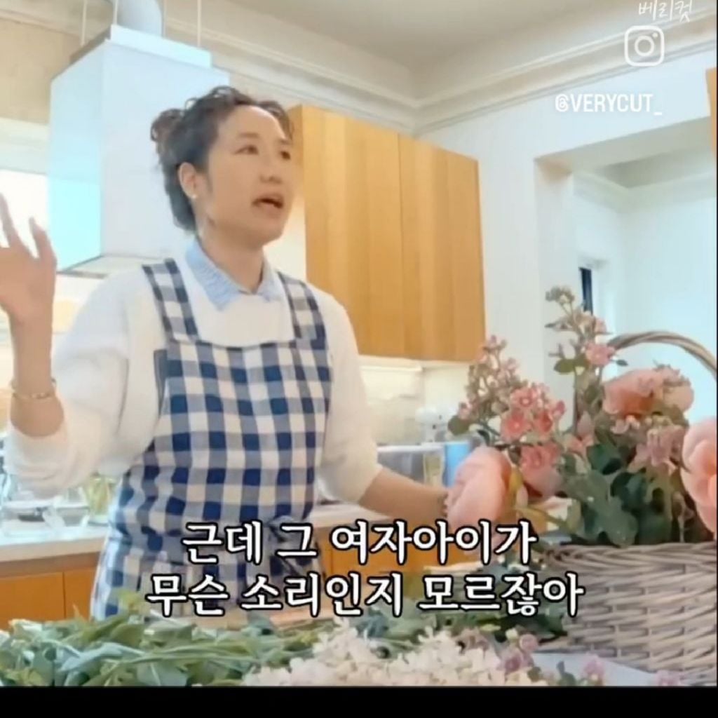 강주은이 말하는 최민수가 잘생겼어도 연애하기 힘들었던 이유 | 인스티즈