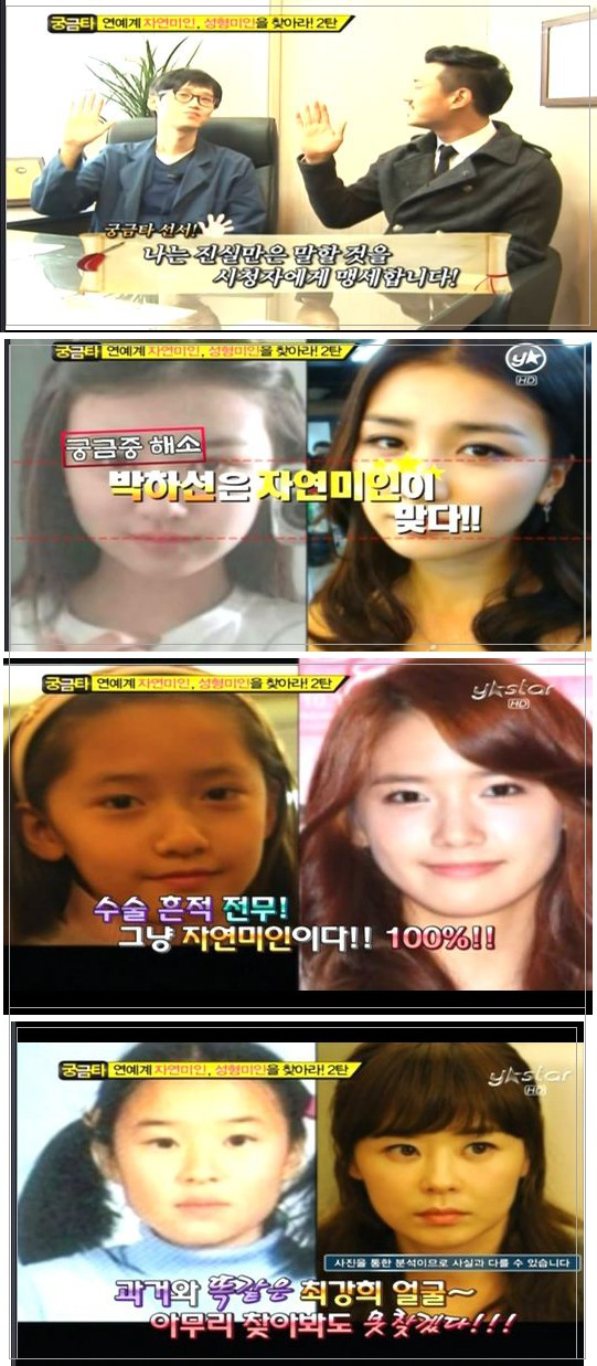 윤아 자연미인 인증.jpg | 인스티즈
